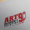 Art90 Design & Printing Logo