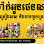 G-Dom Logo