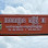 អាហារដ្ឋាន ពន្លឺថ្មីII Logo