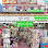Srey Pich cosmetic ស្រីពេជ្រ គ្រឿងក្រអូប Logo