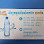 ហុងស៊ីម ផលិតសំបកដប/Hongsim Plastic Bottle Logo