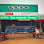 ស្រីលីន ហាងលក់ទូរស័ព្ទដៃទំនើប SreyLin Modern Phone Shop Logo