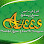 Ajees Kurma Logo