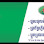 All Makes Garage (AMG Garage) Logo