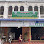 ច័ន្ទតារា ដេប៉ូលក់ចំណី និងថ្នាំសត្វ ខេត្តក្រចេះ Logo