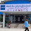 IT Mart Electrical Supplies Logo
