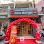 Nice Burger សន្ធរម៉ុក Logo