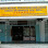 Gemar Enterprise Sdn Bhd (Furniture Hardware - Ampang) Logo