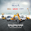 RMA Cambodia - Heavy Equipment Logo
