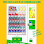 PARSO NETWORK VENDING SUPPLY Logo