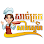 សាច់ក្រកសាងស្នេហ៍ សាខាផ្សារយូណាយ(ផ្សាររោងចក្រ) Logo