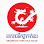 នាគរាជ ទឹកថ្លា កាត់ដេរ Neakreach Toek Thla Tailor Logo