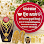 ហាងមាស ប៊ុនសាក់ Bun Sak Jewelry Store Logo