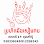 ប្រហិតឆឹងសៀមរាប សាខាជន្លង់ Logo