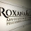 ROXANA & CO | Advocates & Solicitors | Peguambela & Peguamcara Kota Kinabalu LAW FIRM Logo