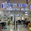 Free Style Salon ហ្វ្រីស្តាយ សាឡន Logo