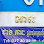 មុីហ្វាង​ ហាងលក់ទូរស័ព្ទដៃទំនើប Logo