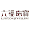 Lukfook Jewellery 六福珠寶 西港UMall商场店 Logo