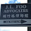 J.L.Foo Advocates Logo