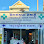 Nokor Phnom Pharmacy & Cabinet Logo