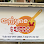 បាញ់ត្រាងហោះ (Flying Bánh Tráng) Logo