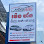 HORN Auto99 Logo