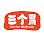 San San Wholesale (Snacks & Food) Logo