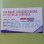 Dinsmart air-conditioning electrical services Logo