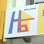 Lima Hardware and Construction Logo