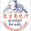 VimeanTep Bakery Logo