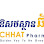 ឱសថស្ថានឆ័ត្រ - Pharmacy Chhat Logo