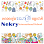 សាលារៀនណេគ្រីអន្តរជាតិ- Nekry International School Logo