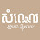 SOMNAE.store Logo