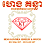 Heng Kunthea Jewelry Shop ហាងមាសពេជ្រ ហេង គន្ធា Logo