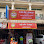 ដេ​ប៉ូ​អេ​អឹម-សែនសុខ Logo