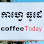 Coffee Today Logo