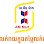 អេ អឹម ម៉ាត Logo