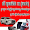 ហេង ហេង លក់សំបកកង់&ជួសជុលរថយន្ត Logo