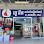U Needs Shop Logo