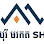 Borey Morokot SH - បុរីមរកត SH Logo