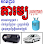 យានដ្ឋាន ភារម្យ (Autogas) Logo