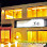 Adachi Japanese Restaurant Logo