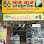 Ann Neang អាន នាង លក់នាឡិកា វ៉ែនតា Logo