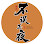 Coco Sweet 甜品 Logo