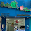 ម៉ាតផ្លែប៉ោម Apple Mart Phone Shop Logo