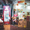 Hong Drinks 36 Logo