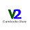 V2 Cambodia Store Logo