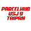 Parcelhub USJ 9 Taipan (Whallo X, Whallo Cold, Shopee SPX, Lazada, Ninja Van, DHL) Logo
