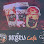 Aroycafe Logo