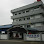 Ironcon (M) Sdn Bhd | Sewage Treatment Plant Malaysia Logo
